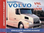 Volvo VNL  VNM ekspl to terc